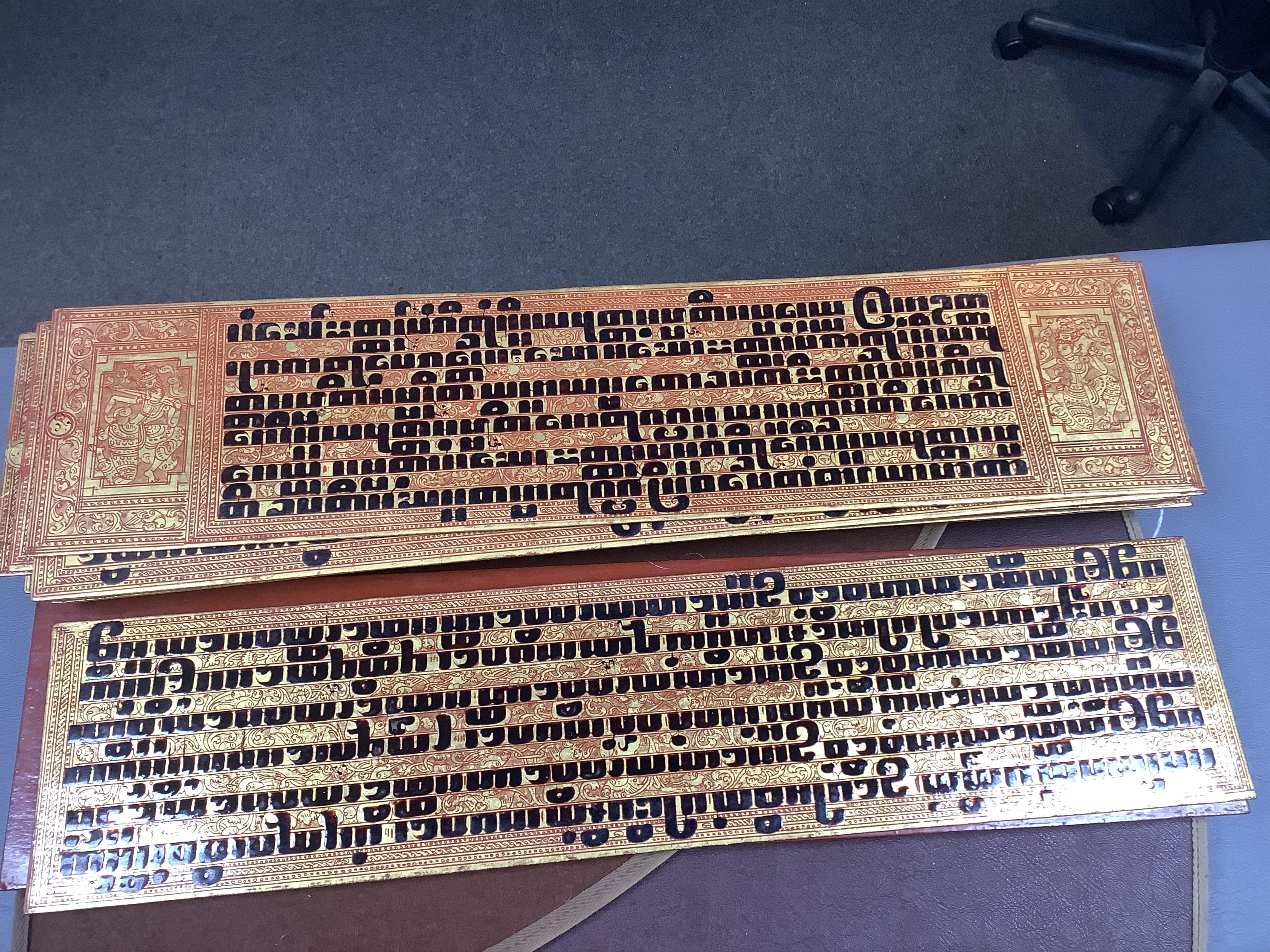 A Burmese Kammavaca manuscript, in Pali, 19th century